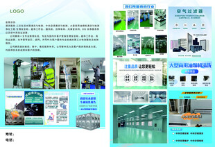 专业水箱设备清洗