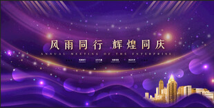 医美会议背景