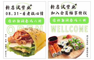 寿司