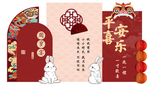 周岁宴