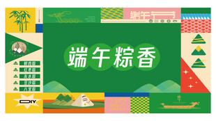 端午
