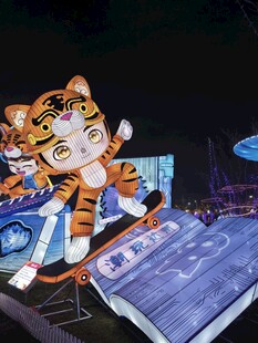 可爱虎形动漫角色在舞台