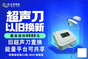 科技蓝色海报  以旧换新