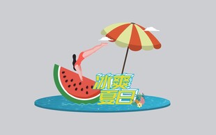 西瓜泳池中的清凉夏日