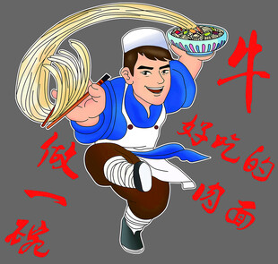 拉面师傅展示精湛拉面技艺   