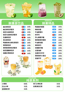 营养饮品对比表