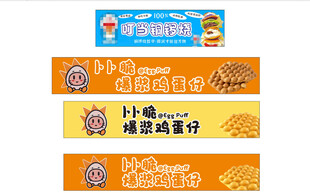 雀巢咖啡系列产品展示