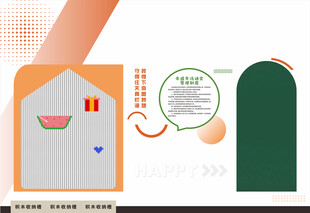 未成年人活动室