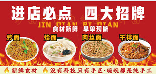 重庆小面