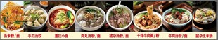 蒸米饭 肉丸汤粉 菜单菜品展示