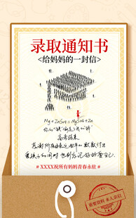 高考海报