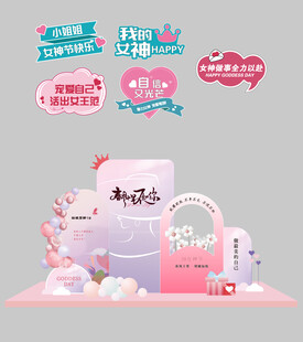美陈