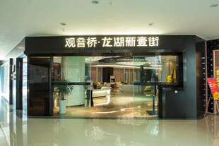 龙涎海鲜酒店入口景观