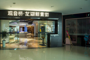 观景桥艺术蛋糕店店面
