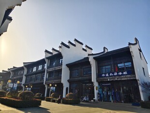 徽派风格商业街