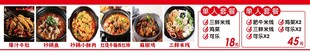 餐饮灯箱画面