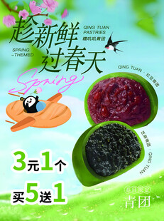 新鲜莓果促销3元1个