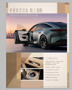 豪华轿车展示 尽显品质