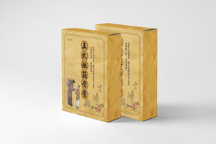 盒子样机 药盒