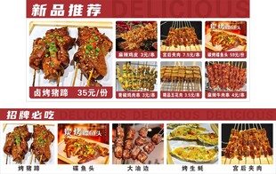 新品推荐