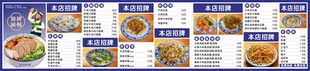 价目表