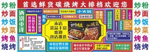 牌匾