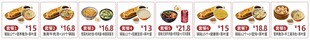 套餐