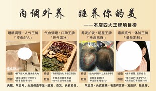 修身养性