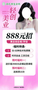 美容美发优惠套餐