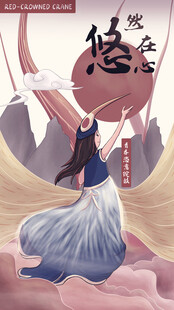 敦煌飞天神女绝美身姿