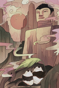 奇幻山水间的神秘人物