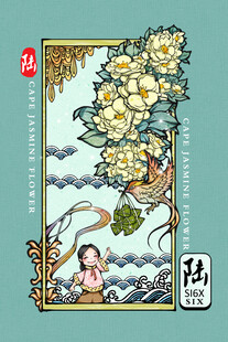 古风插画之孩童赏花间美景