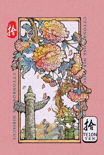 中式花鸟华表祥瑞插画