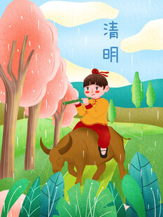 骑牛牧童过清明时节景