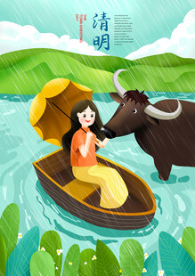 清明泛舟图人与牛的悠然时刻