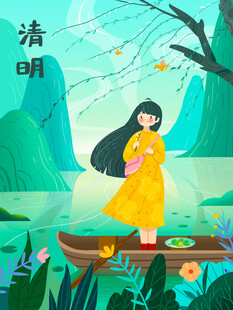 清明少女泛舟赏景图