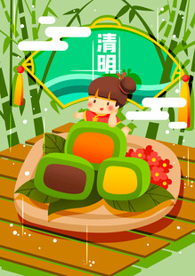 端午美食插画