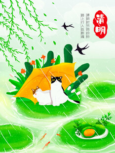 春日泛舟赏景图