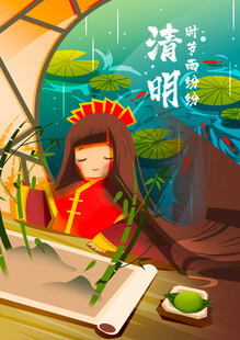 清明少女书写传统诗意
