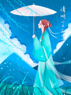 古风女子持伞于清明景致