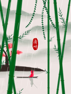 水墨竹林中的诗意景象