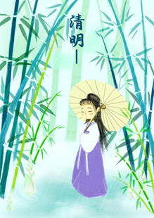 竹林中撑伞的古装女子