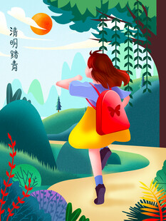 女孩漫步于山间美好风景