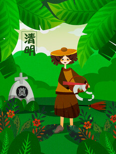 森林中的采药女子与白兔