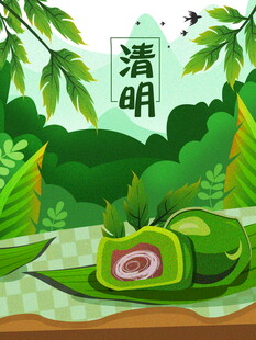 清明青团置身绿意之中