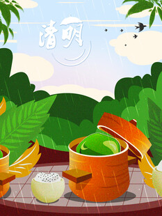清新夏日绿豆汤插画