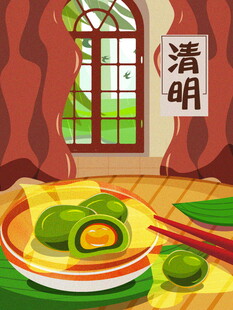 清明青团摆于窗前
