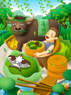 青蛙与人类的田园惬意时光