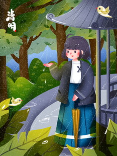 古风少女林间优雅拉琴