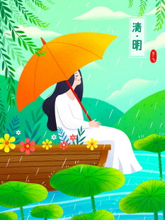 泛舟赏景的古装女子